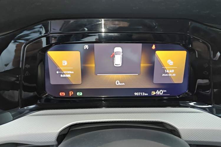 Used Volkswagen Golf 2021 200TSI DSG Pro Instrument Cluster