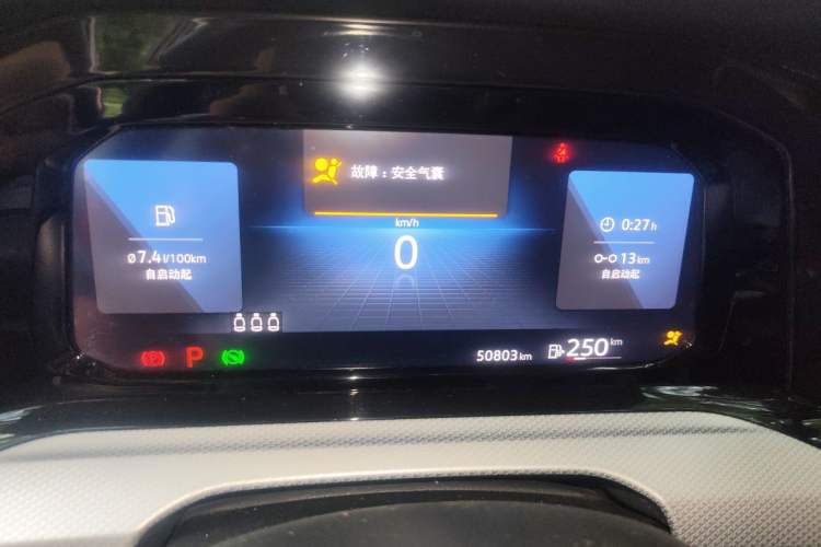 Used Volkswagen Golf 2021 280TSI DSG Pro Instrument Cluster