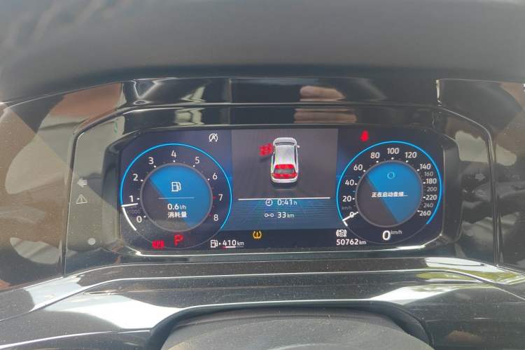 Used Volkswagen Golf 2021 280TSI DSG R-Line Instrument Cluster