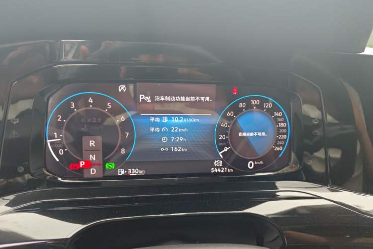 Used Volkswagen Golf 2021 280TSI DSG R-Line Instrument Cluster