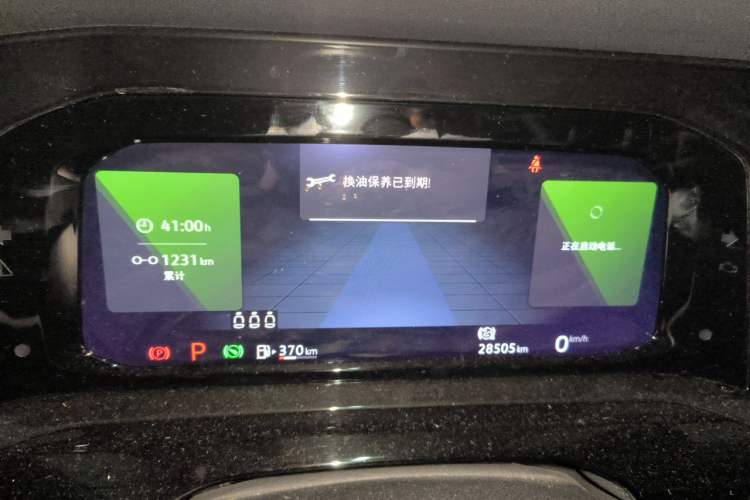 Used Volkswagen Golf 2021 280TSI DSG R-Line Instrument Cluster