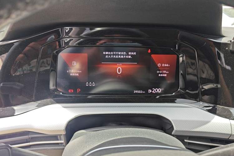 Used Volkswagen Golf 2021 280TSI DSG Pro Instrument Cluster