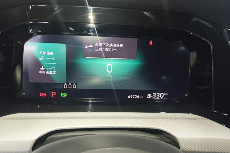 Used Volkswagen Golf 2021 280TSI DSG Pro Instrument Cluster