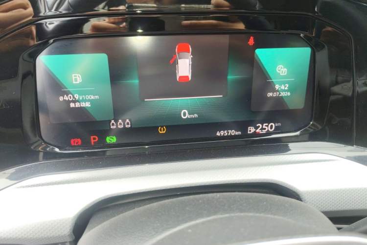 Used Volkswagen Golf 2021 280TSI DSG Pro Instrument Cluster
