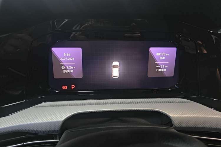 Used Volkswagen Golf 2021 280TSI DSG Pro Instrument Cluster