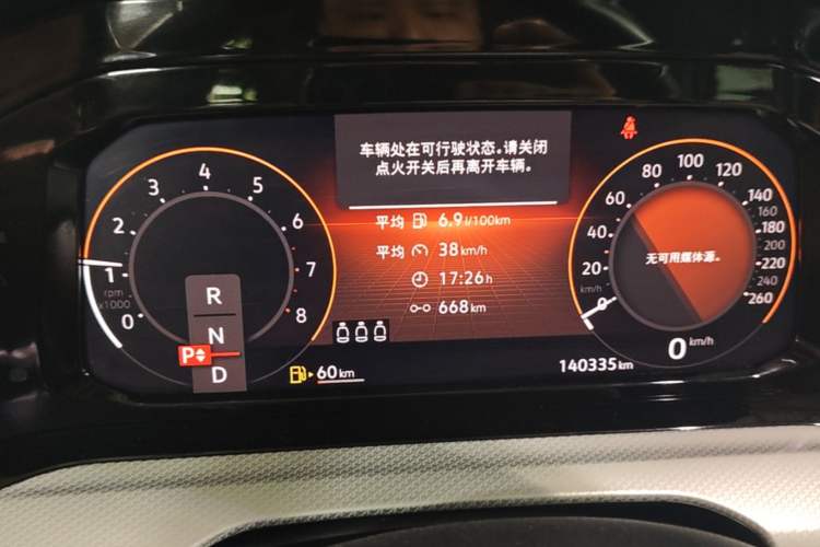 Used Volkswagen Golf 2021 280TSI DSG Pro Instrument Cluster