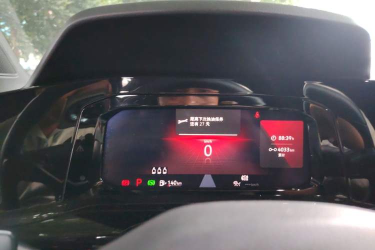 Used Volkswagen Golf 2021 280TSI DSG R-Line Instrument Cluster