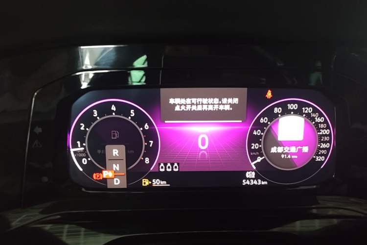 Used Volkswagen Golf 2021 280TSI DSG R-Line Instrument Cluster