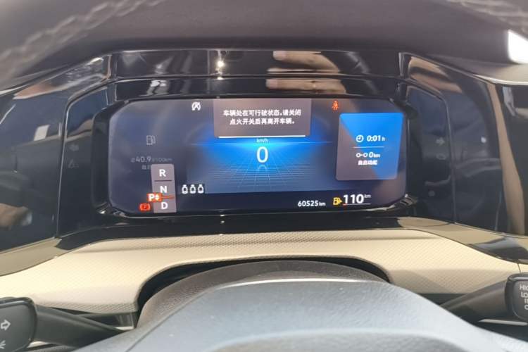 Used Volkswagen Golf 2021 280TSI DSG R-Line Instrument Cluster