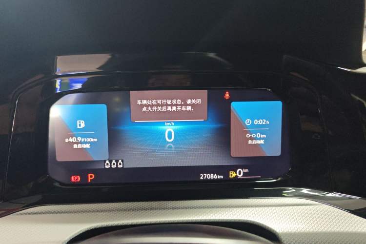 Used Volkswagen Golf 2021 280TSI DSG Pro Instrument Cluster
