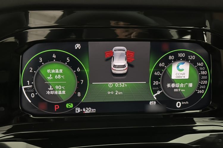Used Volkswagen Golf 2021 280TSI DSG R-Line Instrument Cluster