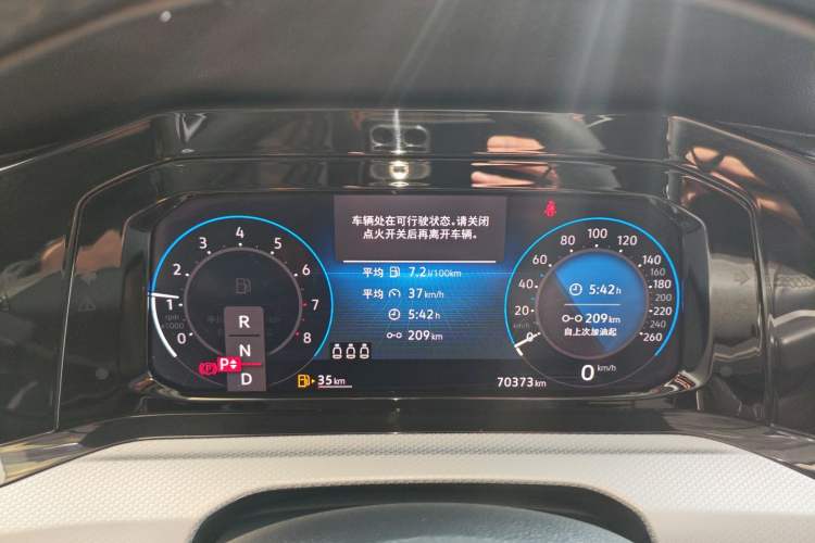 Used Volkswagen Golf 2021 280TSI DSG Pro Instrument Cluster