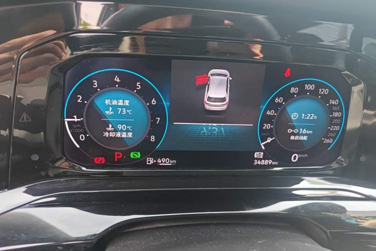 Used Volkswagen Golf 2021 280TSI DSG R-Line Instrument Cluster