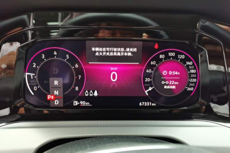 Used Volkswagen Golf 2021 280TSI DSG Pro Instrument Cluster
