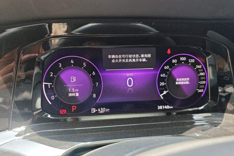 Used Volkswagen Golf 2021 280TSI DSG Pro Instrument Cluster