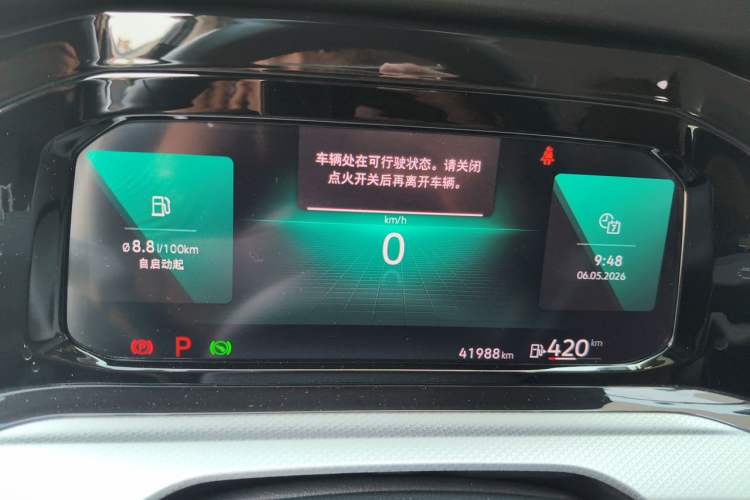 Used Volkswagen Golf 2021 280TSI DSG Pro Instrument Cluster