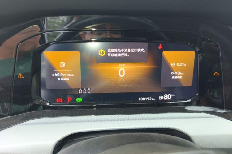 Used Volkswagen Golf 2021 280TSI DSG Pro Instrument Cluster