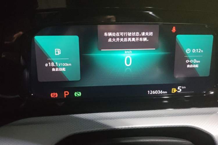 Used Volkswagen Golf 2021 280TSI DSG Pro Instrument Cluster
