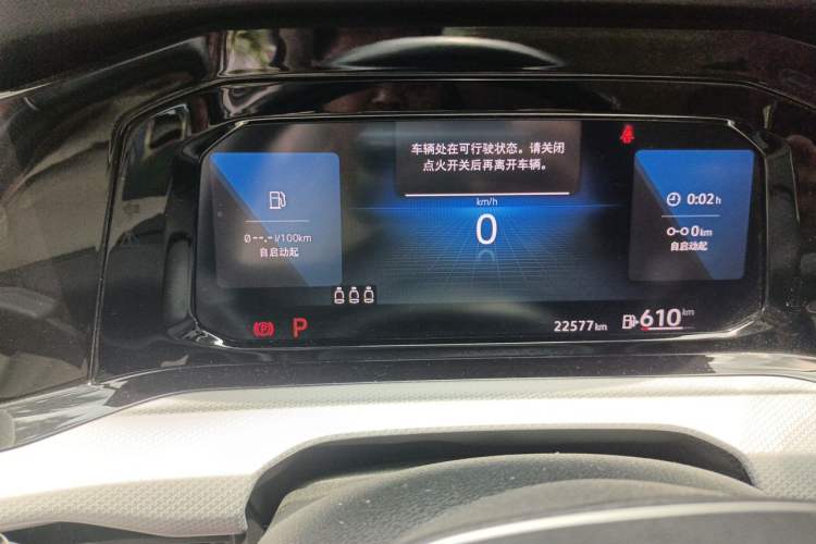 Used Volkswagen Golf 2021 280TSI DSG Pro Instrument Cluster