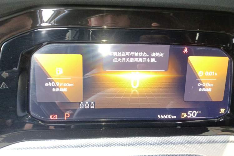 Used Volkswagen Golf 2021 280TSI DSG Pro Instrument Cluster