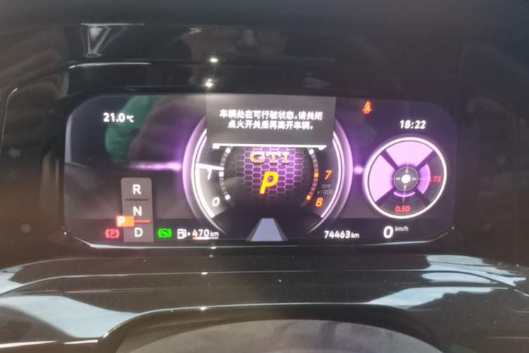 Used Volkswagen Golf 2021 280TSI DSG R-Line Instrument Cluster