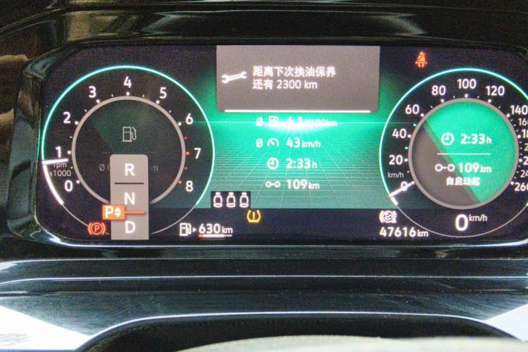 Used Volkswagen Golf 2021 280TSI DSG R-Line Instrument Cluster