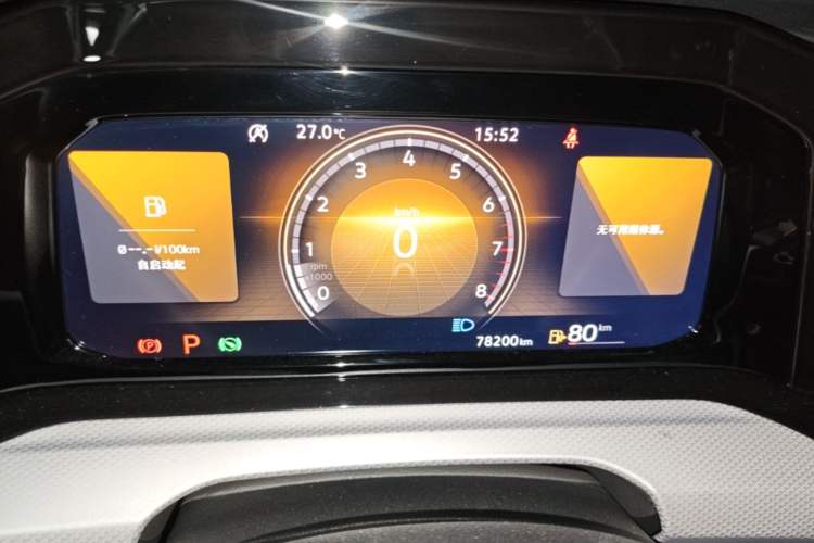 Used Volkswagen Golf 2021 280TSI DSG Pro First Edition Instrument Cluster