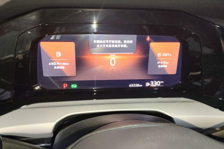 Used Volkswagen Golf 2021 280TSI DSG Pro Instrument Cluster