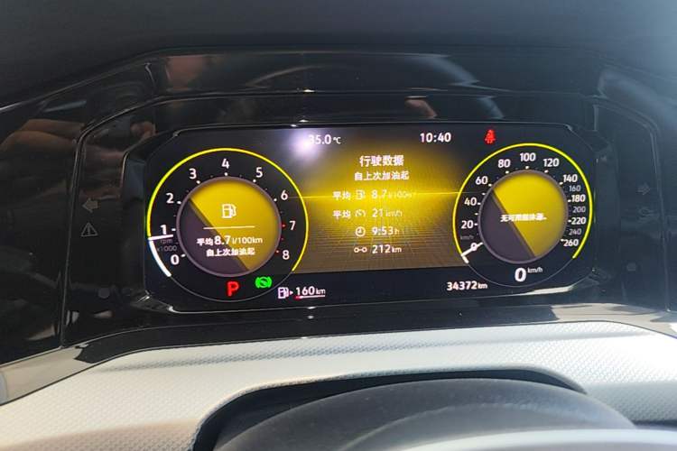 Used Volkswagen Golf 2021 200TSI DSG Pro Instrument Cluster