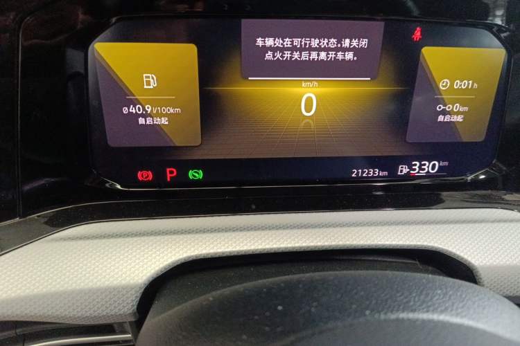 Used Volkswagen Golf 2021 280TSI DSG Pro Odometer Close Up