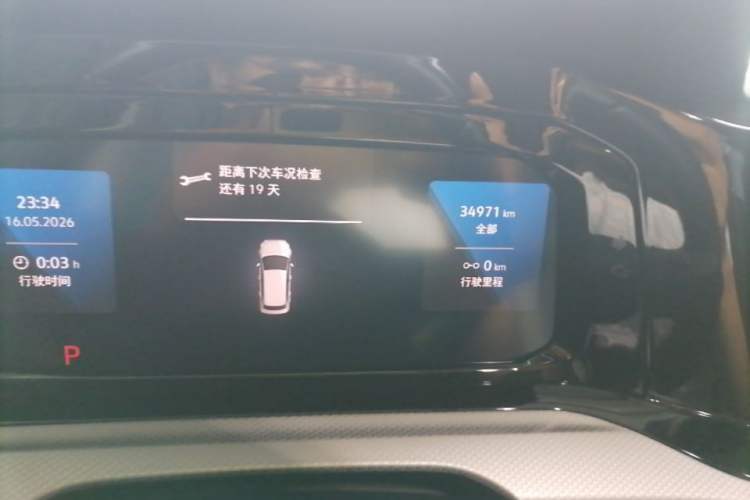 Used Volkswagen Golf 2021 280TSI DSG 30th Anniversary Edition Odometer Close Up