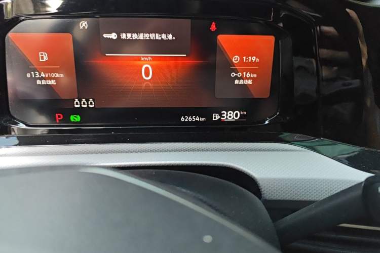 Used Volkswagen Golf 2021 280TSI DSG Pro First Edition Odometer Close Up