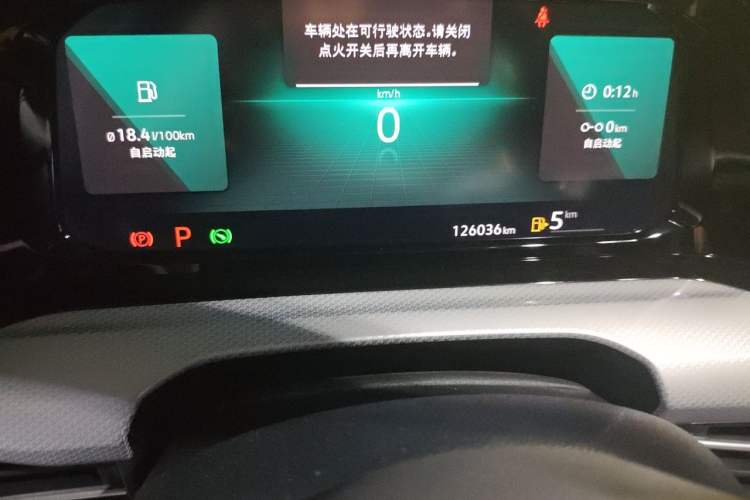 Used Volkswagen Golf 2021 280TSI DSG Pro Odometer Close Up