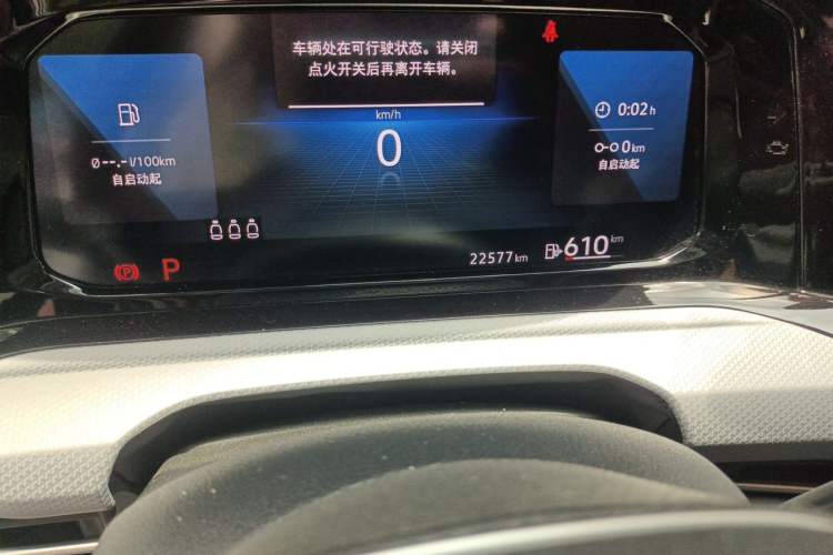 Used Volkswagen Golf 2021 280TSI DSG Pro Odometer Close Up