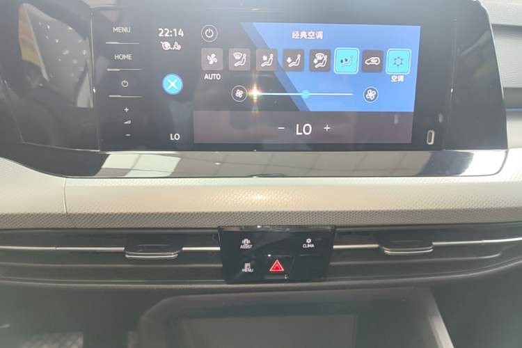 Used Volkswagen Golf 2023 280TSI DSG Pro Audio And AC Panel