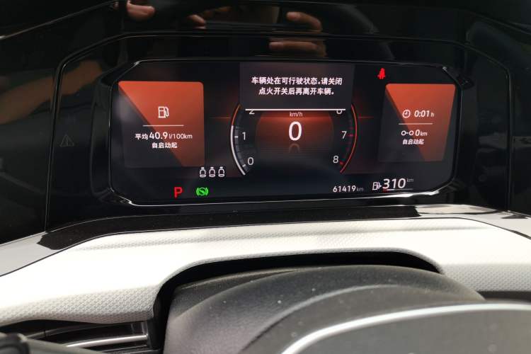 Used Volkswagen Golf 2023 Facelift 280TSI DSG Pro Instrument Cluster