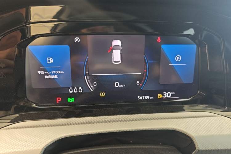 Used Volkswagen Golf 2023 280TSI DSG Pro Instrument Cluster