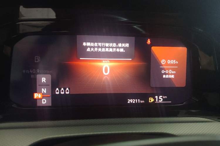 Used Volkswagen Golf 2023 Revised Version 200TSI DSG Pro Instrument Cluster