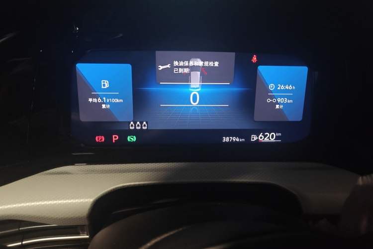 Used Volkswagen Golf 2023 Facelift 280TSI DSG Pro Instrument Cluster