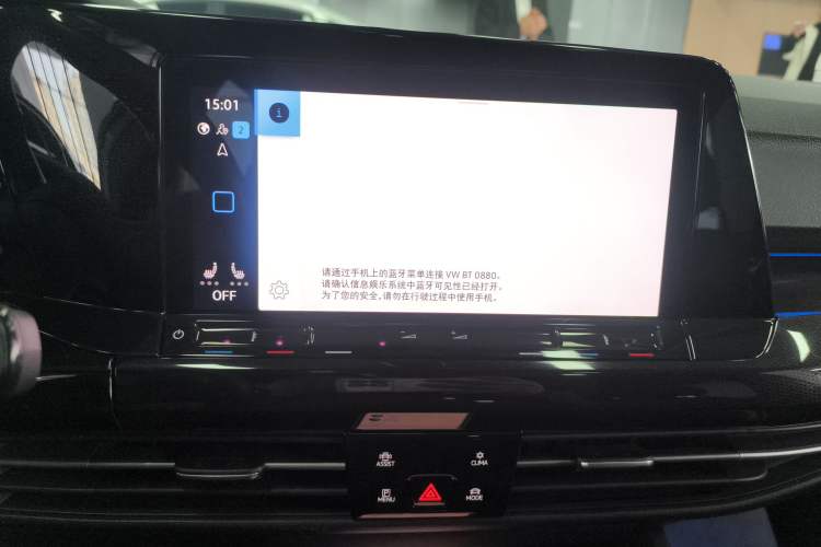 Used Volkswagen Golf 2023 Facelift 280TSI DSG R-Line Lite Audio And AC Panel