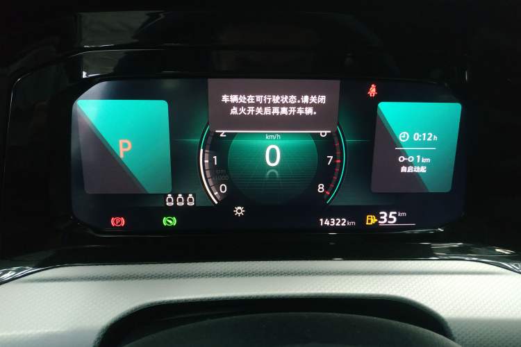 Used Volkswagen Golf 2023 Facelift 280TSI DSG Pro Instrument Cluster