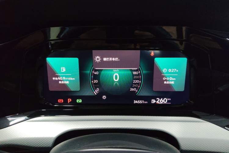 Used Volkswagen Golf 2023 Facelift 280TSI DSG Pro Instrument Cluster