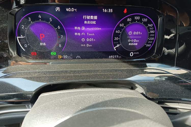 Used Volkswagen Golf 2023 280TSI DSG R-Line Lite Instrument Cluster