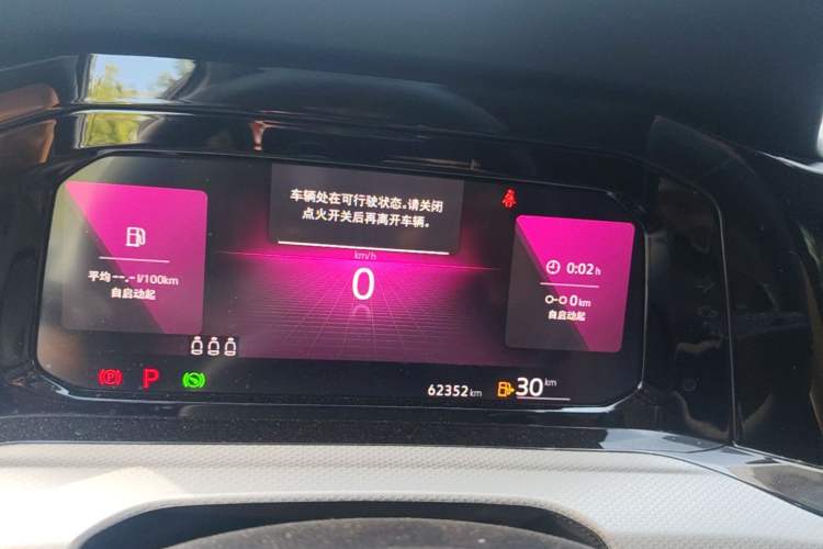 Used Volkswagen Golf 2023 280TSI DSG Pro Instrument Cluster