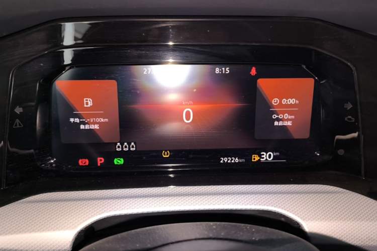 Used Volkswagen Golf 2023 Revised Version 200TSI DSG Pro Instrument Cluster