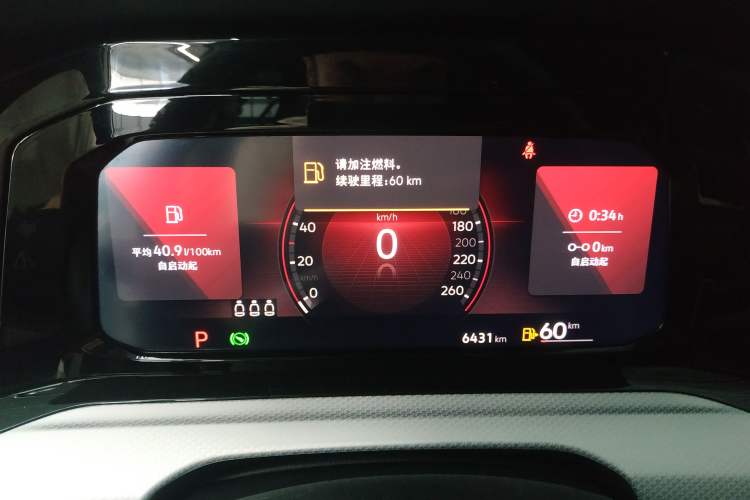 Used Volkswagen Golf 2023 Facelift 280TSI DSG Pro Instrument Cluster