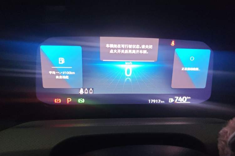 Used Volkswagen Golf 2023 280TSI DSG Pro Instrument Cluster