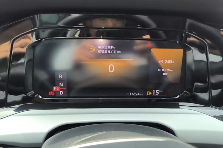 Used Volkswagen Golf 2023 200TSI DSG Instrument Cluster