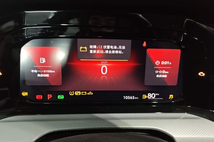 Used Volkswagen Golf 2023 200TSI DSG Pro Instrument Cluster