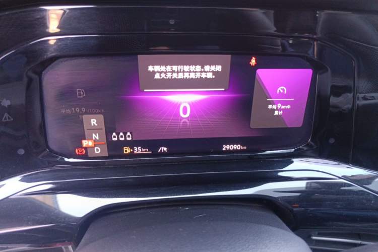 Used Volkswagen Golf 2023 280TSI DSG R-Line Lite Instrument Cluster